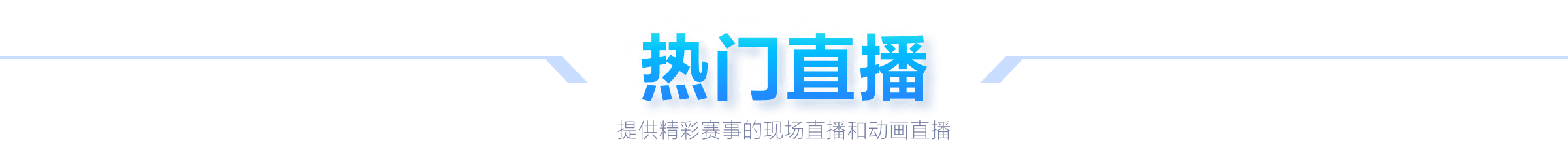 东契奇对战,街头篮球高,他的表现令,bob体育,体育平台,实时比分,体育赛事,体育新闻,投注,体育娱乐