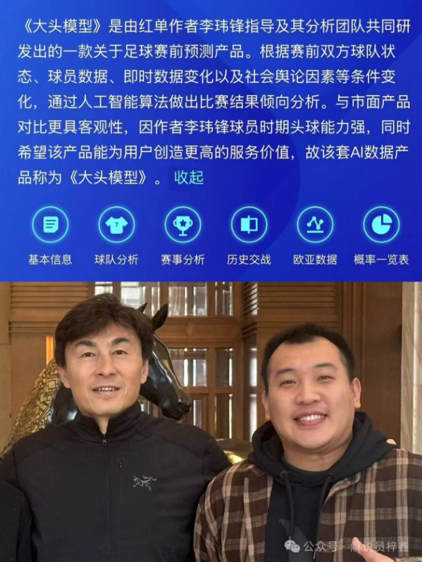 佩萊格裏尼,前瞻,兩場顶级预,bob体育,体育平台,实时比分,体育赛事,体育新闻,投注,体育娱乐