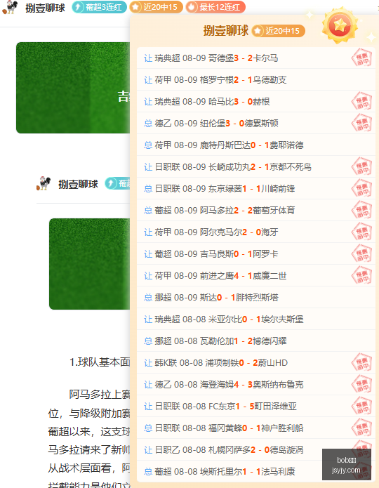 体育,bob体育,体育平台,bob体育,体育平台,实时比分,体育赛事,体育新闻,投注,体育娱乐