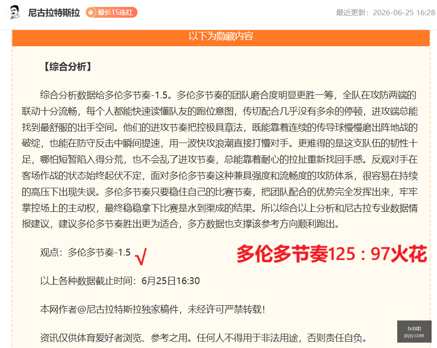 体育,bob体育,体育平台,bob体育,体育平台,实时比分,体育赛事,体育新闻,投注,体育娱乐