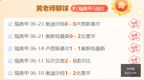 体育,bob体育,体育平台,bob体育,体育平台,实时比分,体育赛事,体育新闻,投注,体育娱乐