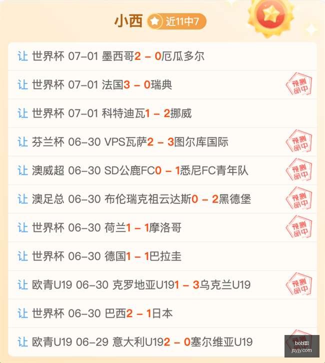 鸿蒙机器人,操作系统,首曝,bob体育,体育平台,实时比分,体育赛事,体育新闻,投注,体育娱乐