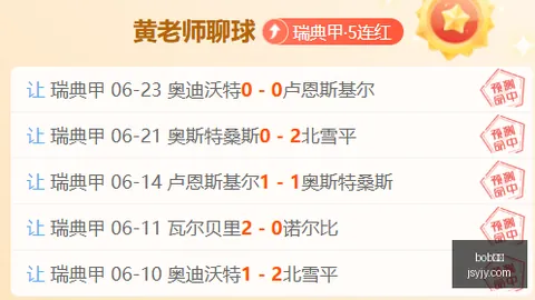 体育 044605 3